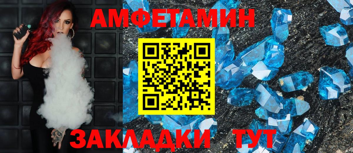 Кумертау  АМФЕТАМИН Розовый  Amphetamine  АМФ  Вход с VPN 