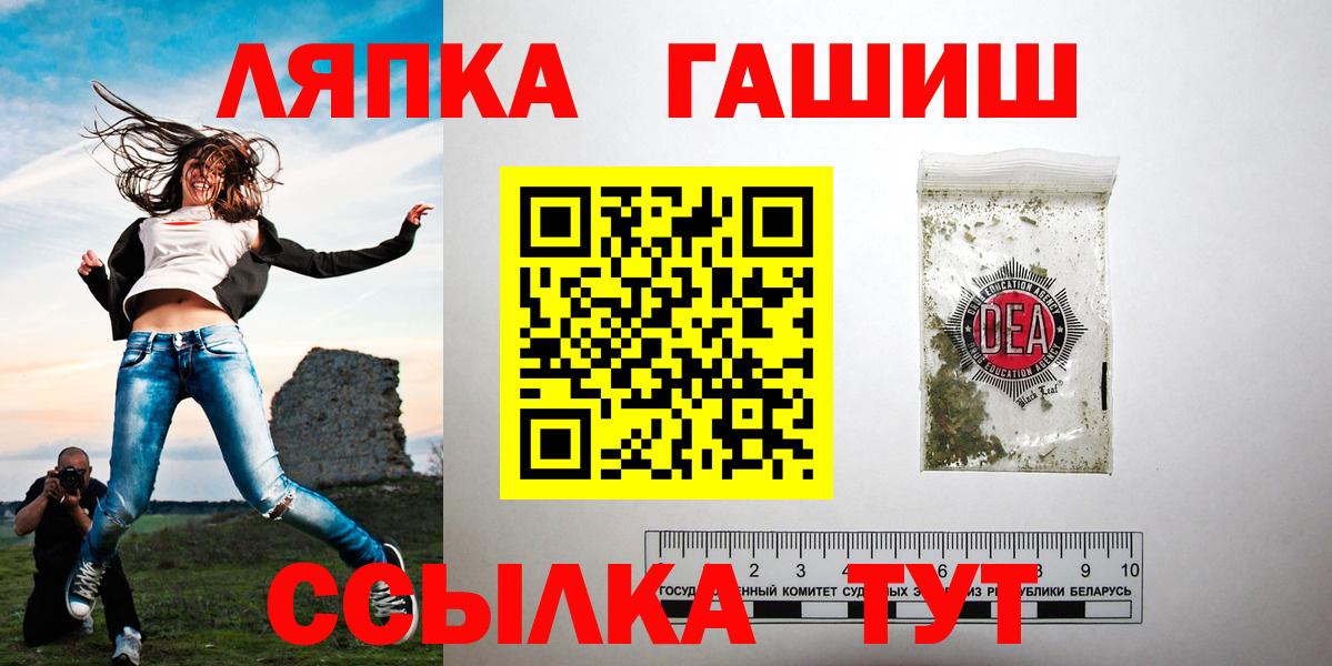 Кумертау  ГАШ убойный  Вход с VPN  Гашиш Premium 