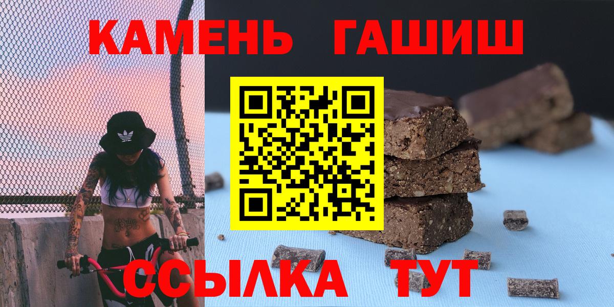 ГАШ убойный Кумертау