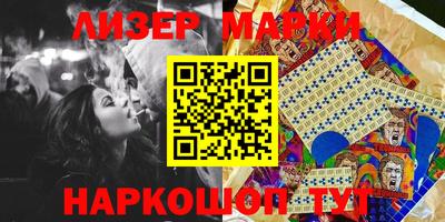шишки Заводоуковск