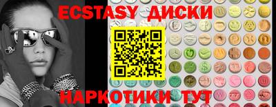 шишки Заводоуковск