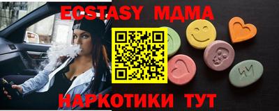 шишки Заводоуковск