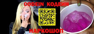 шишки Заводоуковск
