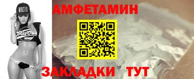 шишки Заводоуковск