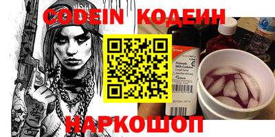 шишки Заводоуковск