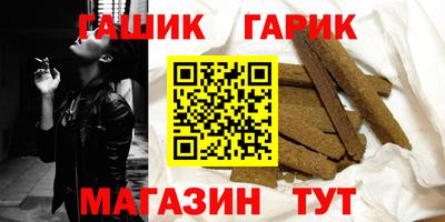 шишки Заводоуковск