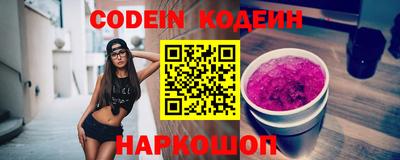 шишки Заводоуковск