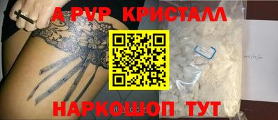 a pvp Заволжье