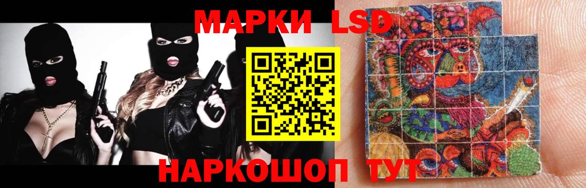 LSD-25 экстази ecstasy Кумертау