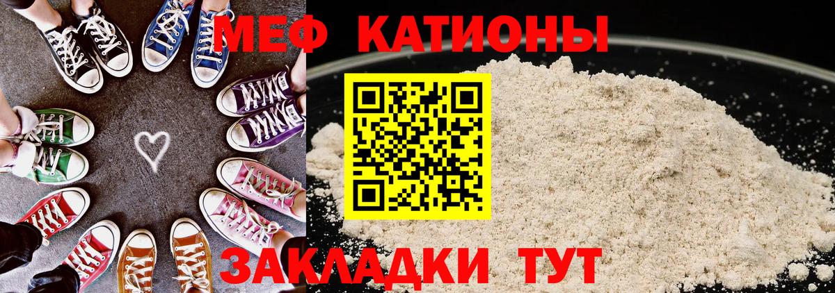 Мефедрон 4 MMC  где купить   Кумертау  Меф  Вход с VPN  МЯУ-МЯУ VHQ 