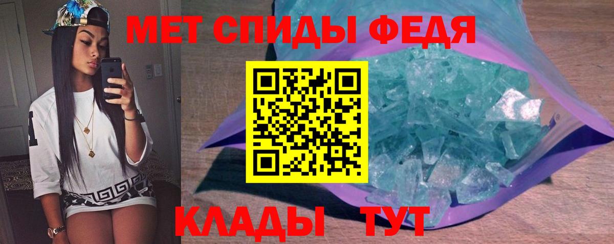 Метамфетамин кристалл  Метамфетамин кристалл  Кумертау  Вход с VPN 
