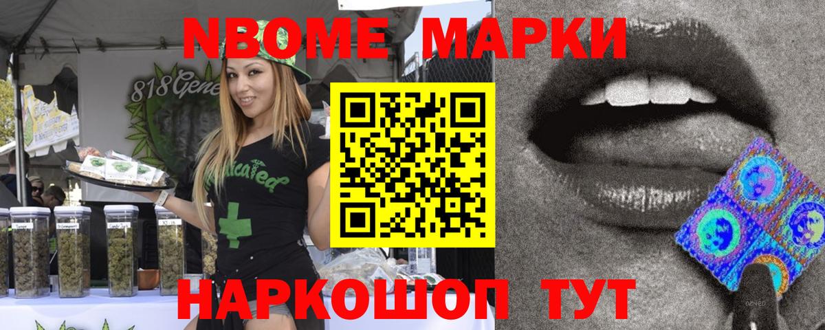 ГАШ  МАРИХУАНА  МДМА  Вход с VPN  МЕФ   Кумертау  Кокаин 