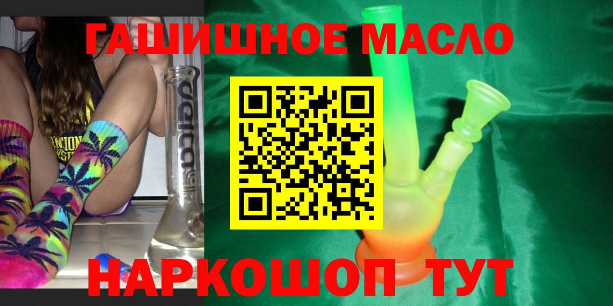 ТГК вейп Кумертау