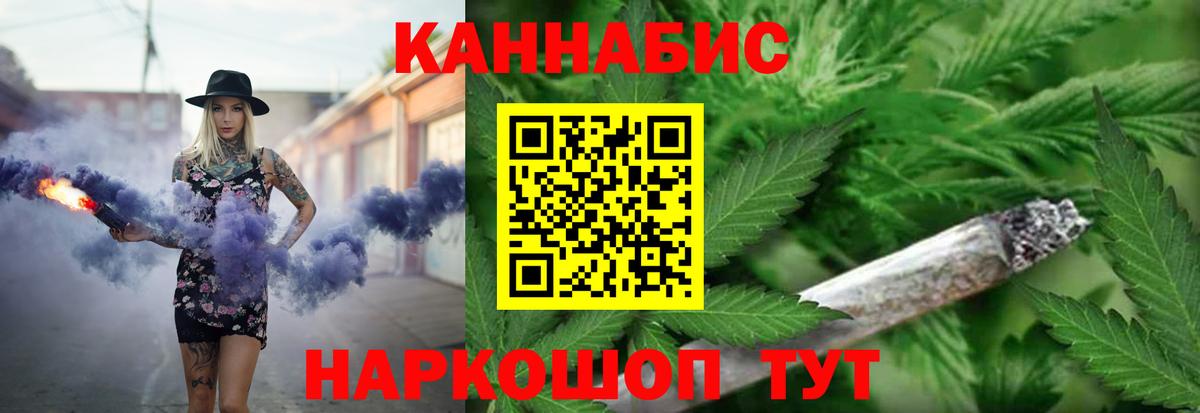 Конопля THC 21%  Каннабис индика  Вход с VPN  Кумертау  Каннабис план  Канабис OG Kush 